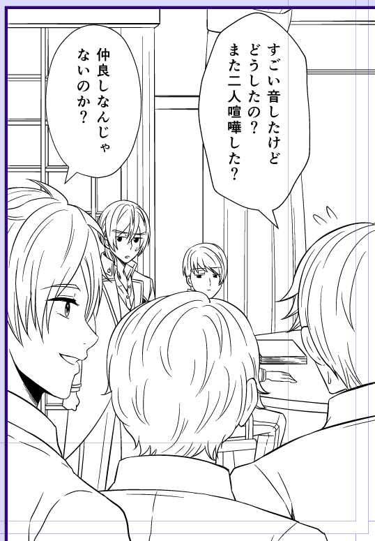 最初、背景というか会議室描くのめんどくさくて一枚目のように描いてた(逃げの姿勢)けど、まん勉で安ひこ先生の俯瞰の素晴らしい絵を見て、やっぱ状況が分からなきゃダメだ…と二枚目のように引きで書き直している…。一枚目ミチミチ空間過ぎるし…。3D使っても椅子を描くのが苦手だわ…シクシク 