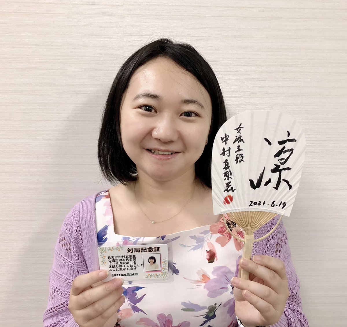 ট ইট র 中村まりか ご参加の皆様 本当に有難うございました 攻める 指導対局 お楽しみ頂けましたら幸いです ট ইট র 中村まりか ご参加の皆様 本当に有難うございました 攻める 指導対局 お楽しみ頂けましたら幸いです