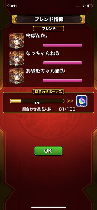 リアルタイムワールドのtwitterイラスト検索結果 リアルタイムワールドのtwitterイラスト検索結果