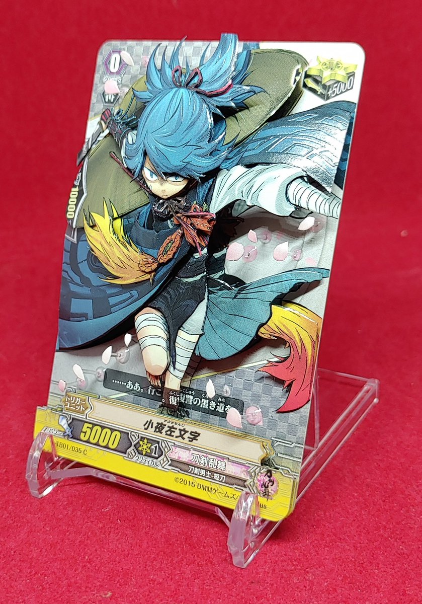 音色@シャドーボックス工房 (@1neiro1) / Posts / X