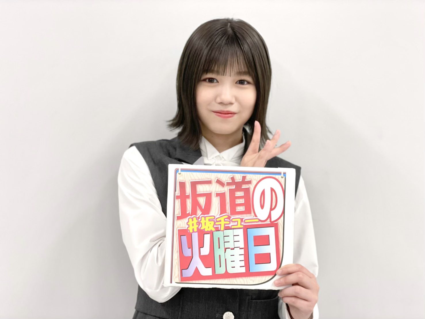 櫻坂46 武元唯衣 直筆