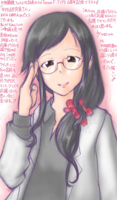 女性研究員のtwitterイラスト検索結果 古い順 女性研究員のtwitterイラスト検索結果 古い順
