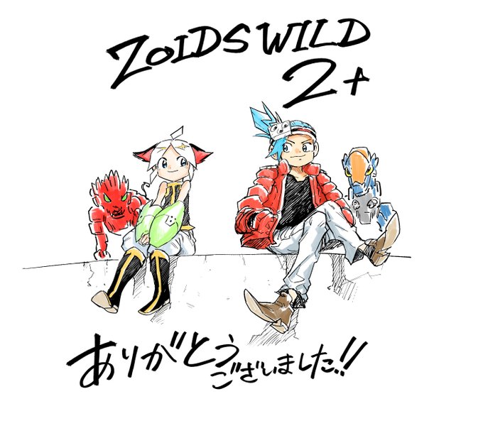 コロコロコミック21年7月号を購入しました ゾイドワイルド2 が完結 今までありがとう Zoikino