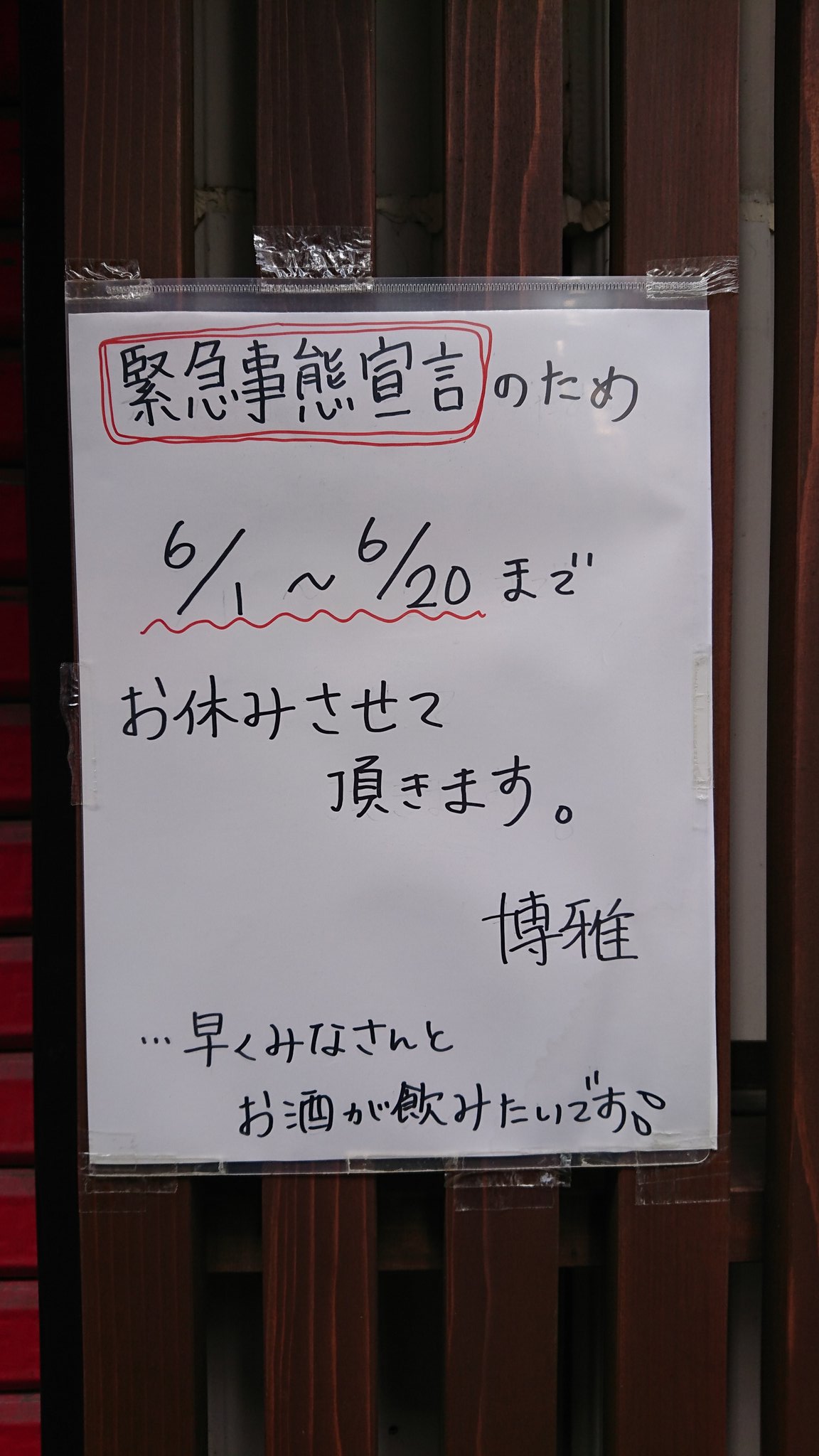 昭和な街角 Showastreet Twitter