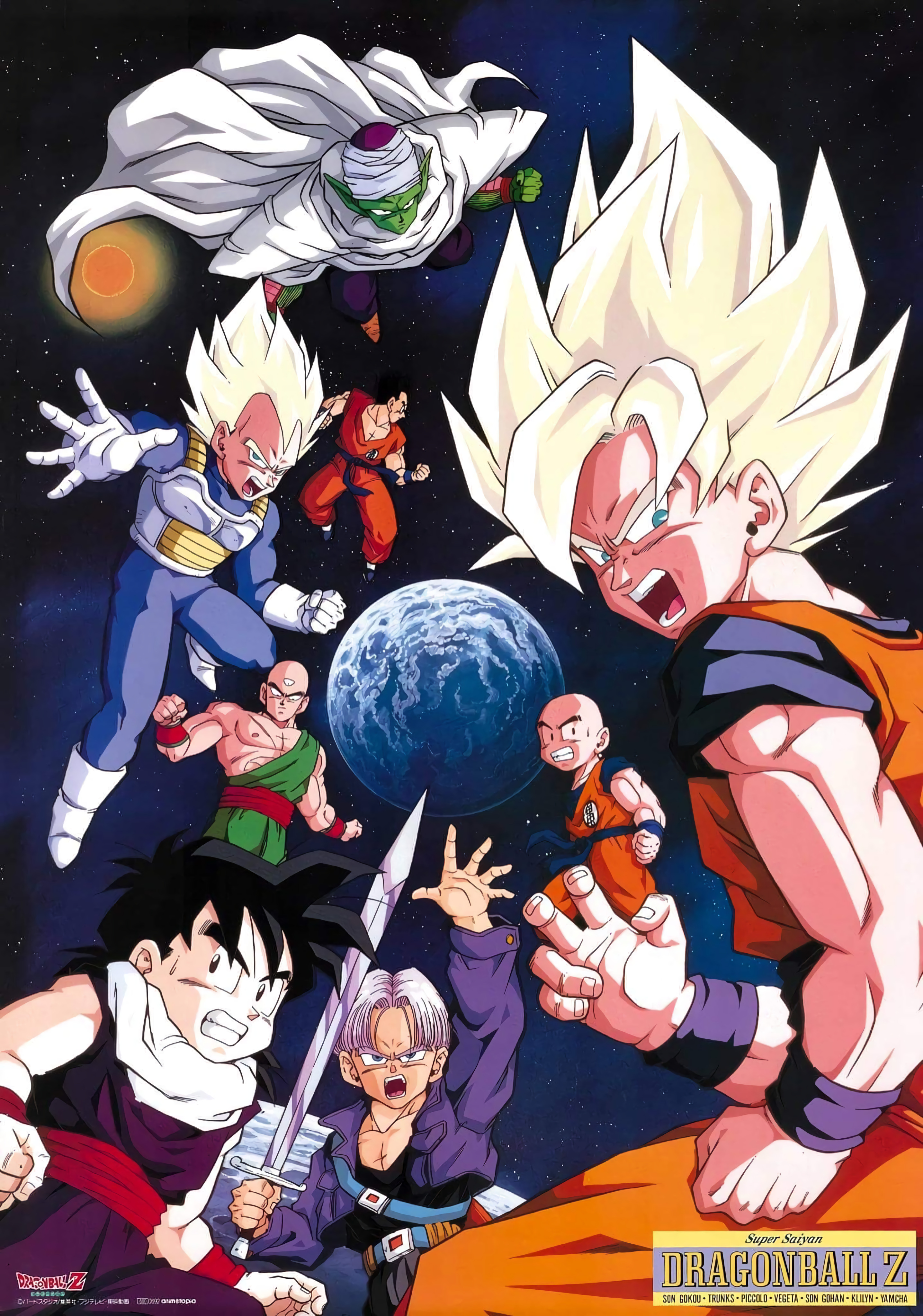 Daily Dragon Ball Hq ドラゴンボール ドラゴンボールz ドラゴンボール超 Dragonballsuper Dragonball Dragonballz 七龙珠 Wallpaper Animewallpaper Dragonballwallpaper Gohan 孫悟飯 Vegeta ベジータ Goku 孫悟空 ピッコロ Piccolo
