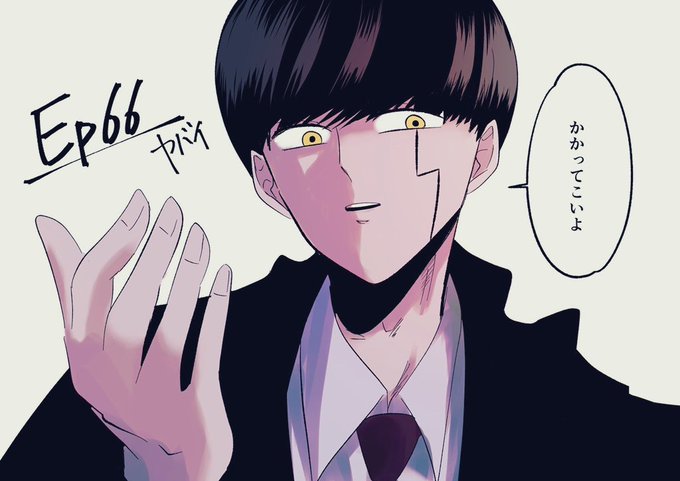 本誌ネタバレのtwitterイラスト検索結果 本誌ネタバレのtwitterイラスト検索結果