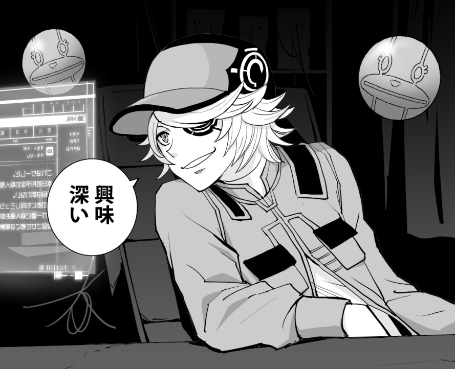 アクダマンガはたまにページ調整でおまけアクダマイラストを描かせてもらってるのですが、23話のおまけイラストはハッカーさんです。公開日がハッカーさんの誕生日翌日になったのは奇跡なのか偶然なのか興味深い…!
ハッカー推しの皆さまにご覧いただければ幸いです〜!