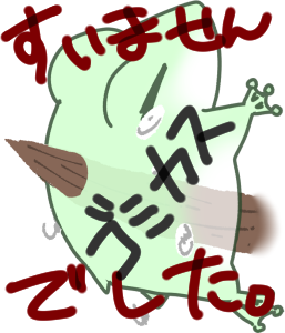 ただのゴミのtwitterイラスト検索結果 ただのゴミのtwitterイラスト検索結果