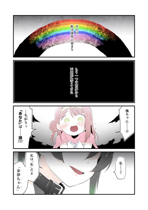 勇者と魔王は手を取り合い、世界には平和が訪れた……しかし、それも束の間の平穏に過ぎなかった……(♪BGM:映画の予告編っぽいやつ) 