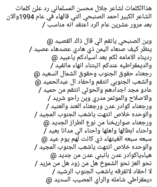 Ali28446275's tweet photo. @M_Q_Alnaqib https://t.co/6gDdib0XZ5
