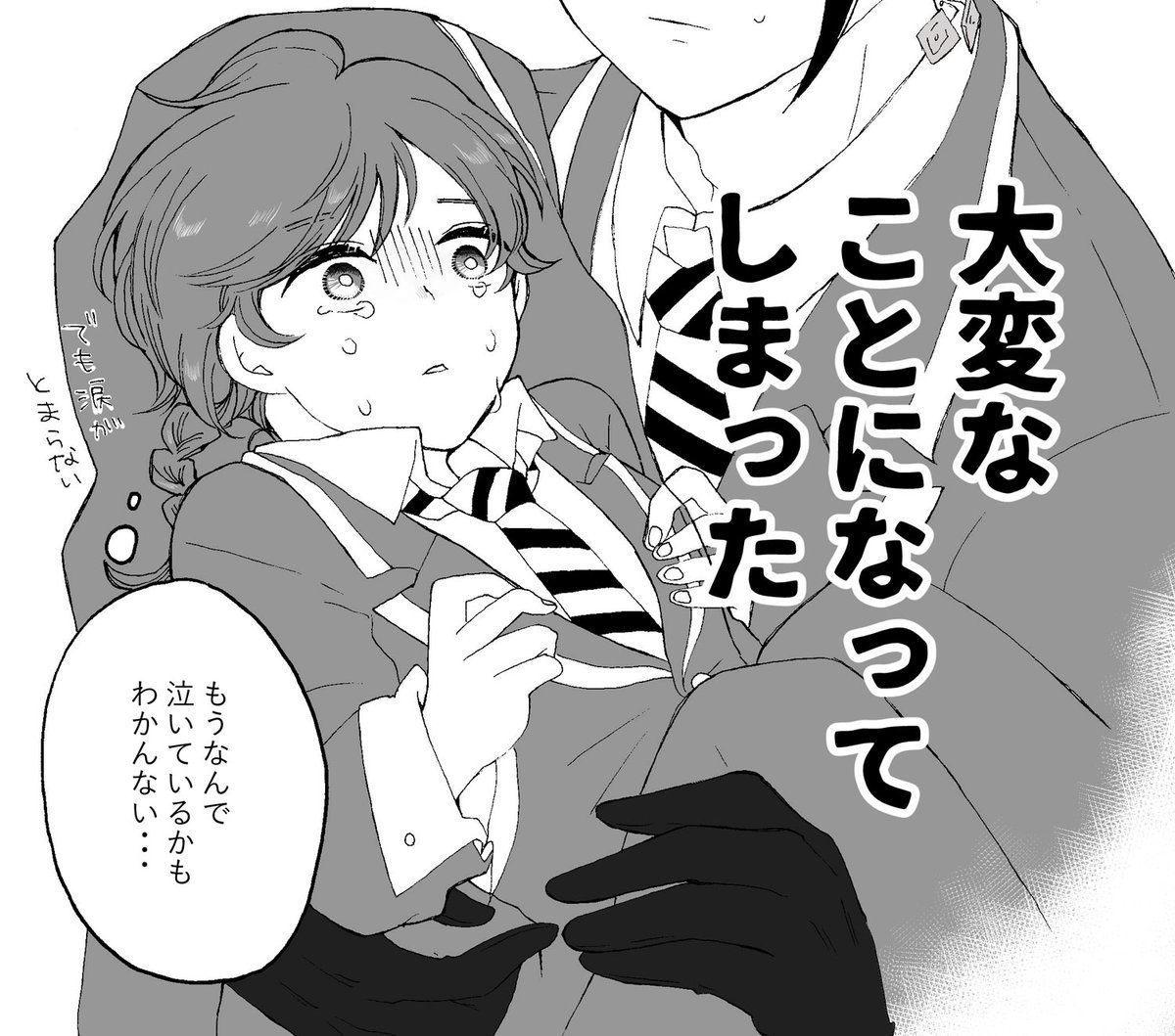 🌸を泣かせちゃった🐬🦈漫画のおまけ(4/6)
運ぶ🐬と案外図太い🌸。(ジェイ監)
#twstプラス 