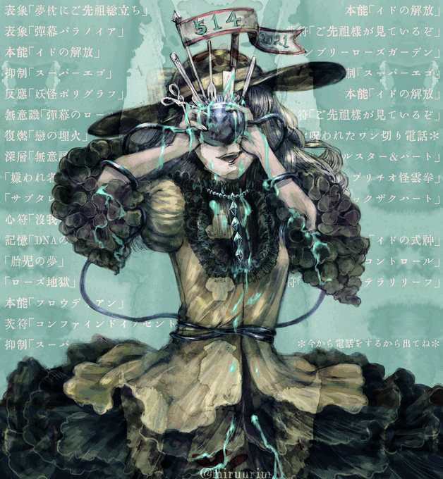 シンメトリーのtwitterイラスト検索結果