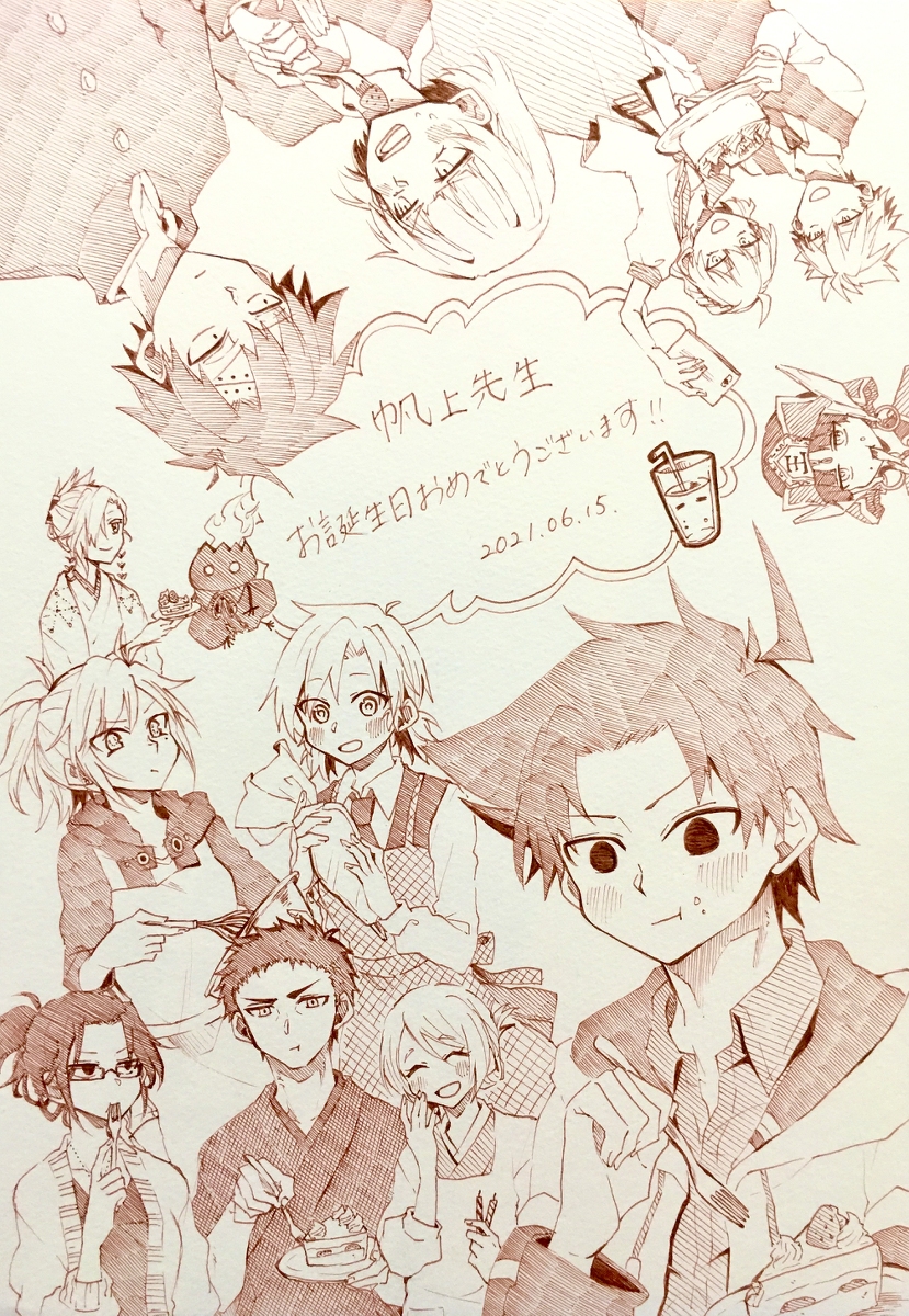 しろ Hoikushinaritai Twitter