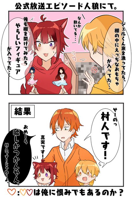 すとぷりギャラリー を含むマンガ一覧 2ページ ツイコミ 仮 すとぷりギャラリー を含むマンガ一覧 2ページ ツイコミ 仮