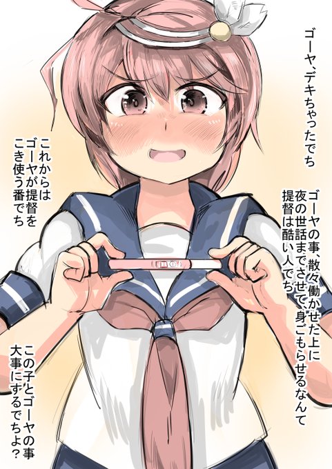 58でもお母さんになれるんだなあ

この後、ゴーヤはお腹を大きくなっても、24時間オリョクルして働いて貰った。
オリョクルは廃止されたけど、それでも行って貰うのは、私なりの愛情表現という奴である。 