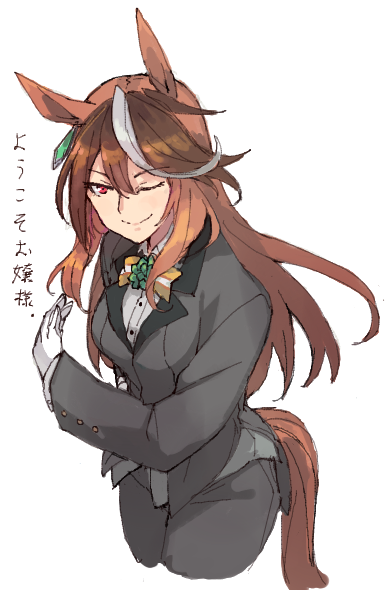 シンボリルドルフ(ウマ娘) 「執事カイチョーめっちゃいいよね 」|草薙芳のイラスト