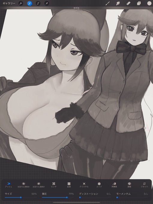 進捗です、あんまり進んでないけど調子に乗らずにさっさと寝るのね 