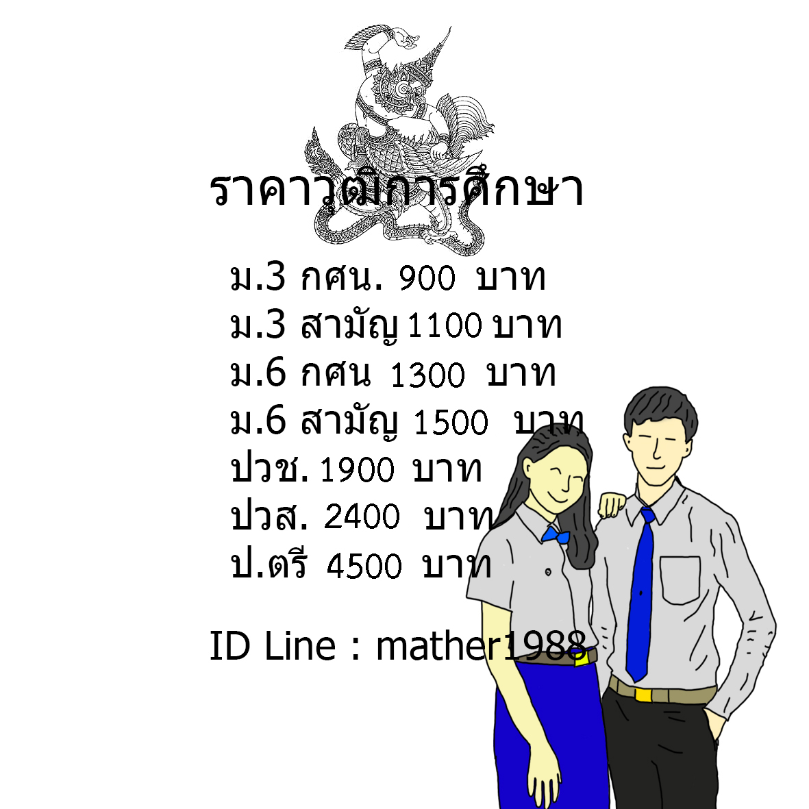 รับทำวุฒิ on Twitter: รับทำวุฒิ On Twitter: