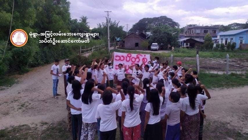 sggrvlyouth's tweet photo. Anti-coup strike was staged by the Villages of #Monywa_Amyint  road and southern part of AMyint old town .

#EndSexualViolence 
#WhatsHappeningInMyanmar
#June14Coup https://t.co/D77J2qDyt7