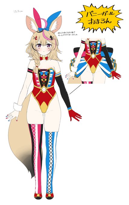 FAタグをつけていない尾丸さんの絵もあったので関連したものをまとめてみたのですがバニーガール尾丸ポルカ以外は何か変な感じでした
#絵まる 