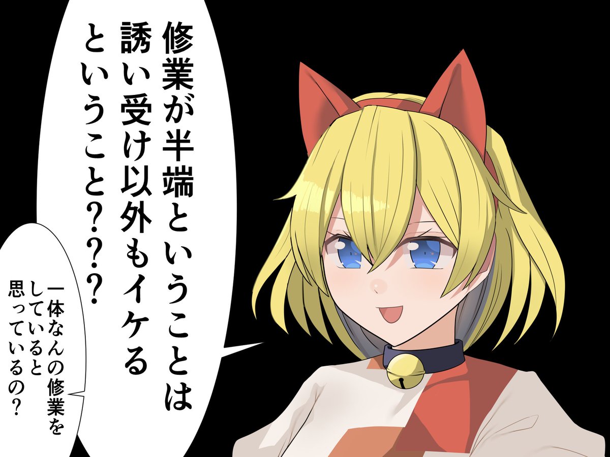 セクスアリス161 #東方 #セクスアリス #アリス・マーガトロイド #豪徳寺ミケ
