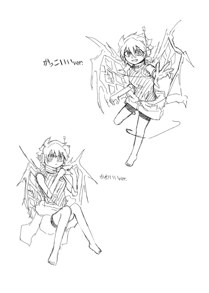 Twoucan 自分の持てる全力で可愛いとかっこいいを描き分ける の注目ツイート イラスト マンガ コスプレ モデル Twoucan 自分の持てる全力で可愛いとかっこいいを描き分ける の注目ツイート イラスト マンガ コスプレ モデル