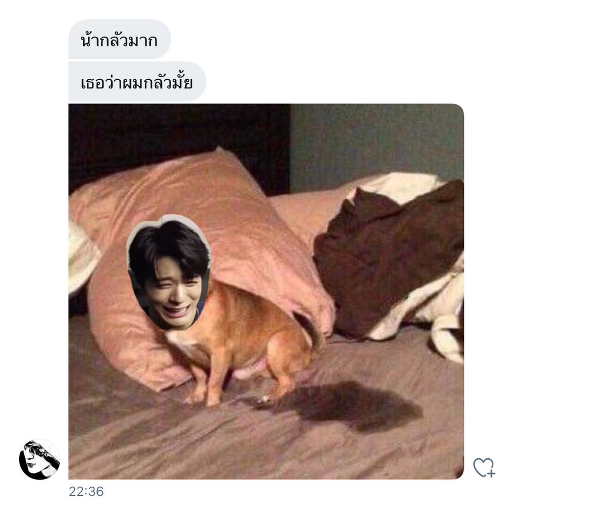 พี่วิศวะคุณทำไรเพื่อนเค้า