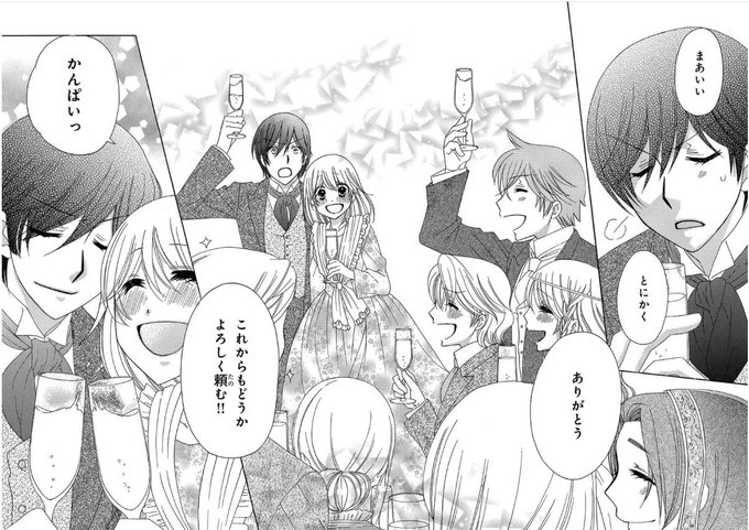 暴君ヴァーデルの花嫁のtwitterイラスト検索結果 暴君ヴァーデルの花嫁のtwitterイラスト検索結果