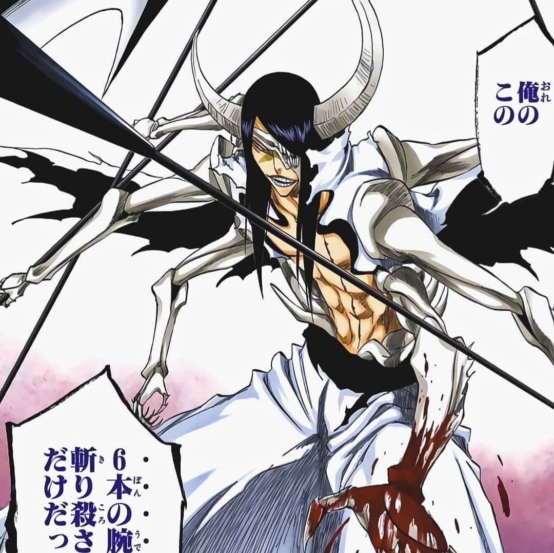 J*0様 ノイトラ 原画 直筆原画 BLEACH ブリーチ Nnoitra J*0様 ノイトラ 原画 直筆原画 BLEACH ブリーチ Nnoitra J*0様