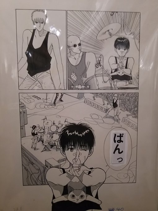 上條淳士 を含むマンガ一覧 ツイコミ 仮 上條淳士 を含むマンガ一覧 ツイコミ 仮