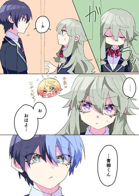 わたあめ | 🤎🍂8/26ほうじ茶&キャラメル🧡🥜 さんのマンガ