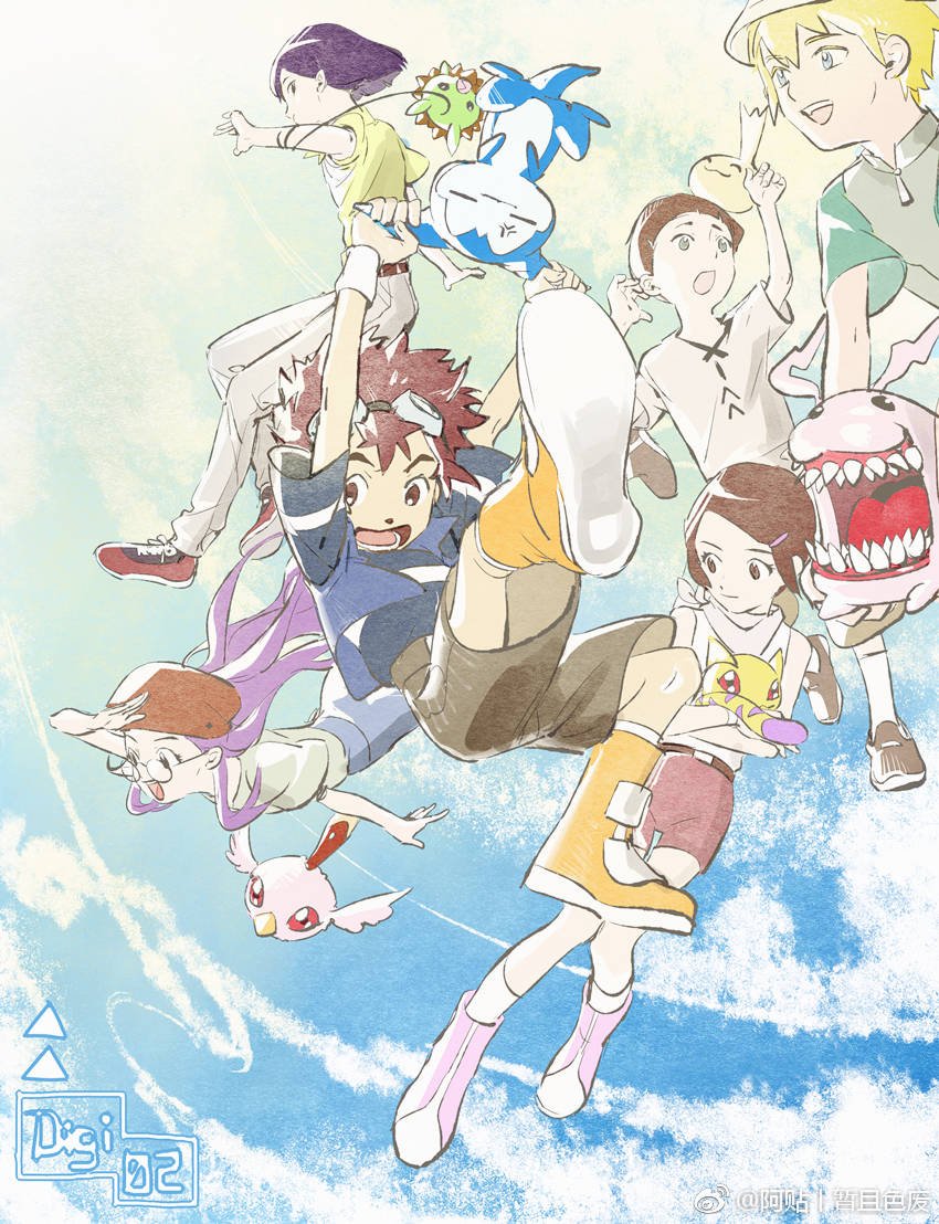 デジモンアドベンチャー02 デジモンアドベンチャー02