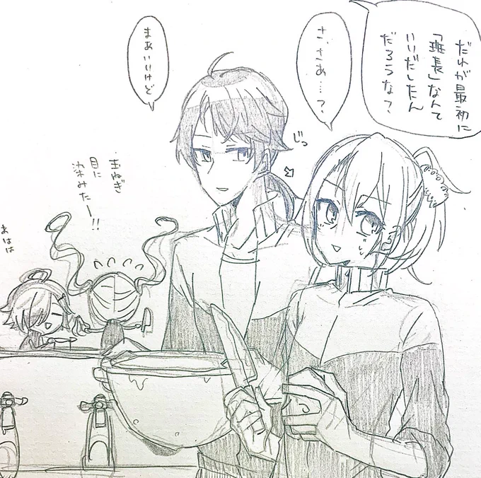 @snnw_TL @kikax_xhisa 
班長と呼び出したのは誰だ、となってるテオドール。最初はだる〜みたいな感じですがなんだかんだで班長してることでしょう😊 