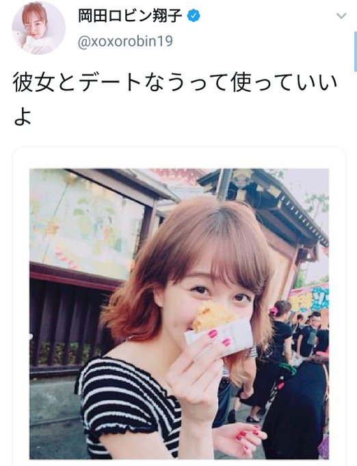 山寺宏一さん田中理恵さん浮気を疑われていた 関係者の意味深ツイート 岡田ロビン翔子さんとの仲良しツイート画像などまとめ まとめダネ 山寺宏一さん田中理恵さん浮気を疑われていた 関係者の意味深ツイート 岡田ロビン翔子さんとの仲良しツイート画像などまとめ まとめダネ