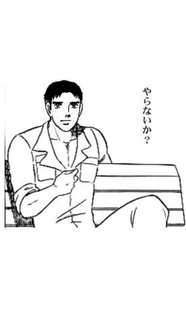 シュールアイコンのtwitterイラスト検索結果