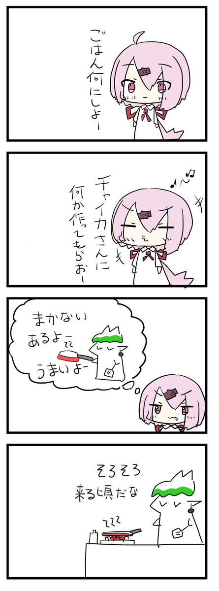 #しいなーと
#お花畑青空大写生大会 
あてぃし食堂 