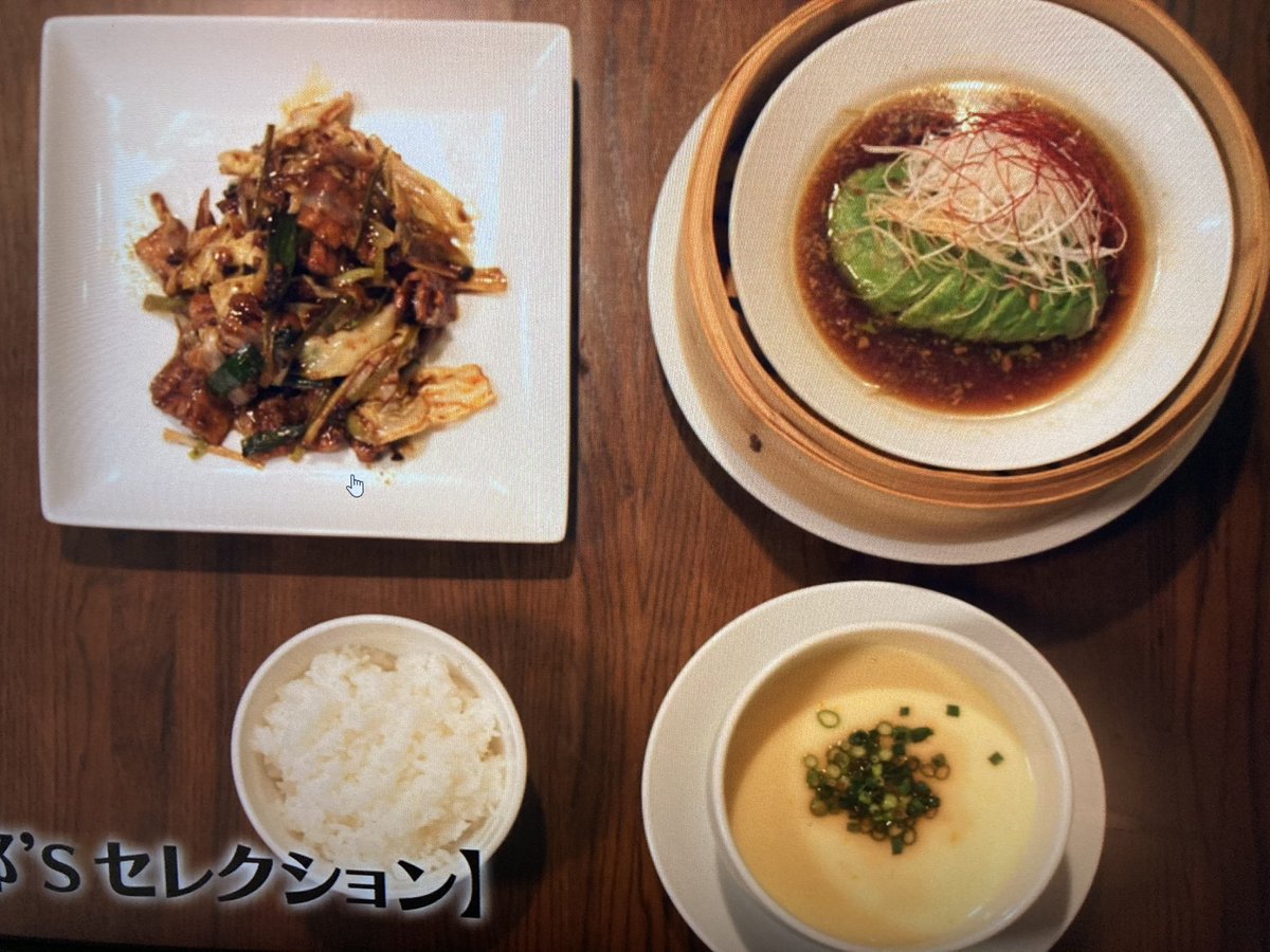 孤独のグルメ 感想 考察 最新情報まとめ みんなの評価 レビューが見れる ナウティスモーション 24ページ目