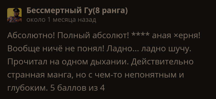 Chayek_sama's tweet photo. у этого комментария дикие вайбы бакуго https://t.co/5ykJwORTml
