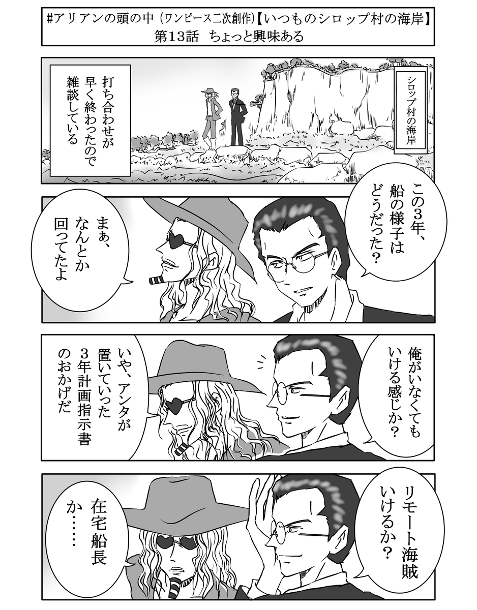 تويتر アリアン على تويتر 21年6月15日 火 おはよーですー 今日もがんばるー アリアンのone Pieceガールズ 昨日描いたナミさん 似ない似ない 販売中ラインスタンプ Line Store より カヤちゃん たぶん最終形態 似て تويتر アリアン على تويتر 21年6月15日 火 おはよーですー 今日もがんばるー アリアンのone Pieceガールズ 昨日描いたナミさん 似ない似ない 販売中ラインスタンプ Line Store より カヤちゃん たぶん最終形態 似て