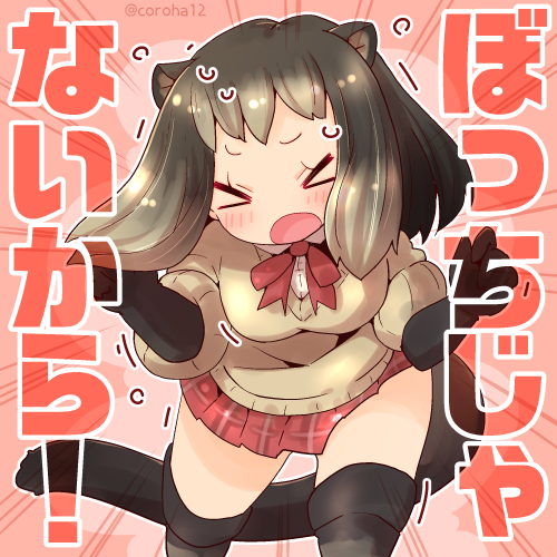 「マーモット 
 
ここうなときに投げつけてください=͟͟͞͞🐿 
 
#けもフ」|ころはのイラスト