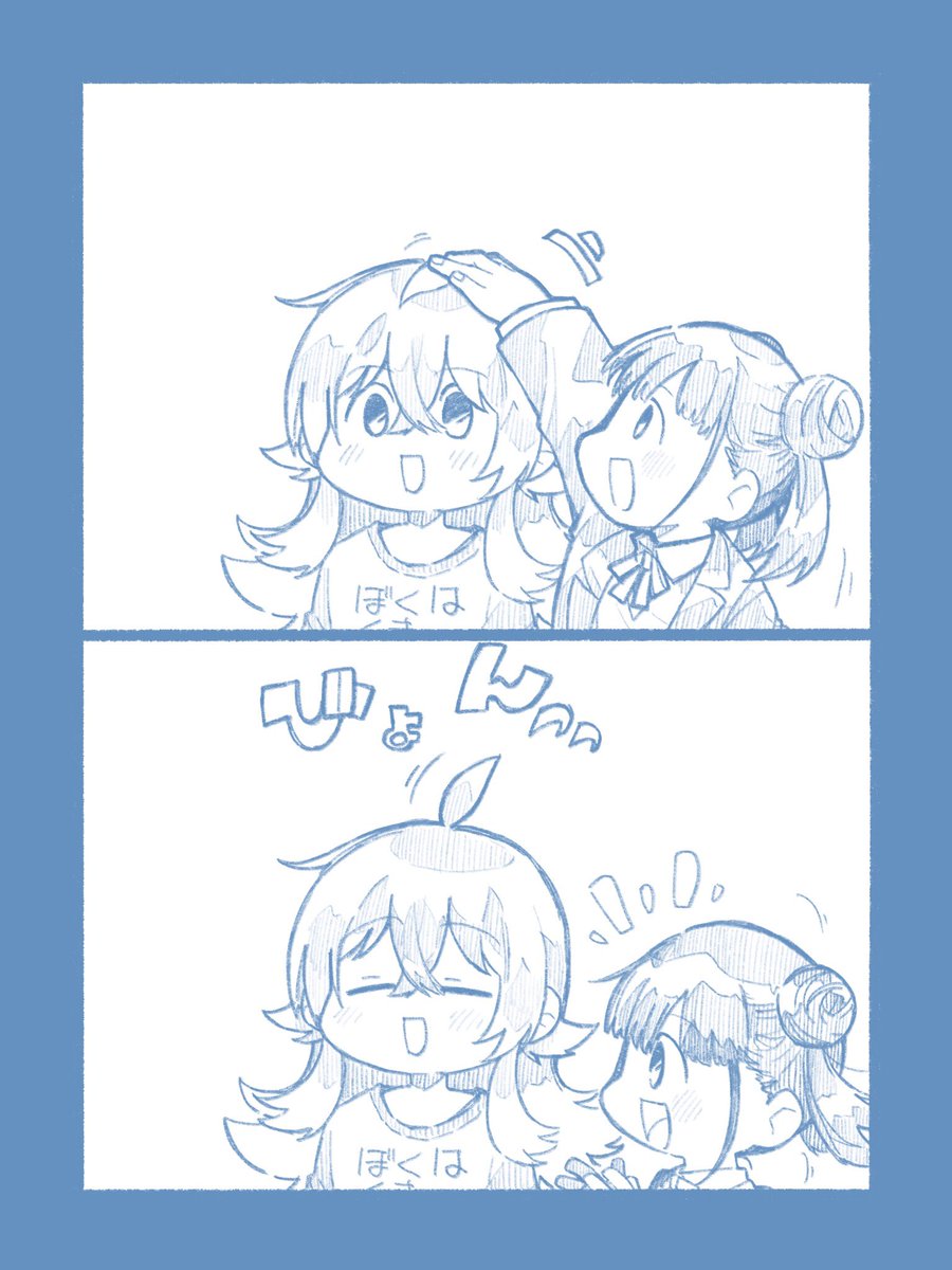 びょんっ

#毎日かほちょこ 