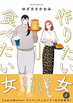 おいしいベランダのtwitterイラスト検索結果 おいしいベランダのtwitterイラスト検索結果