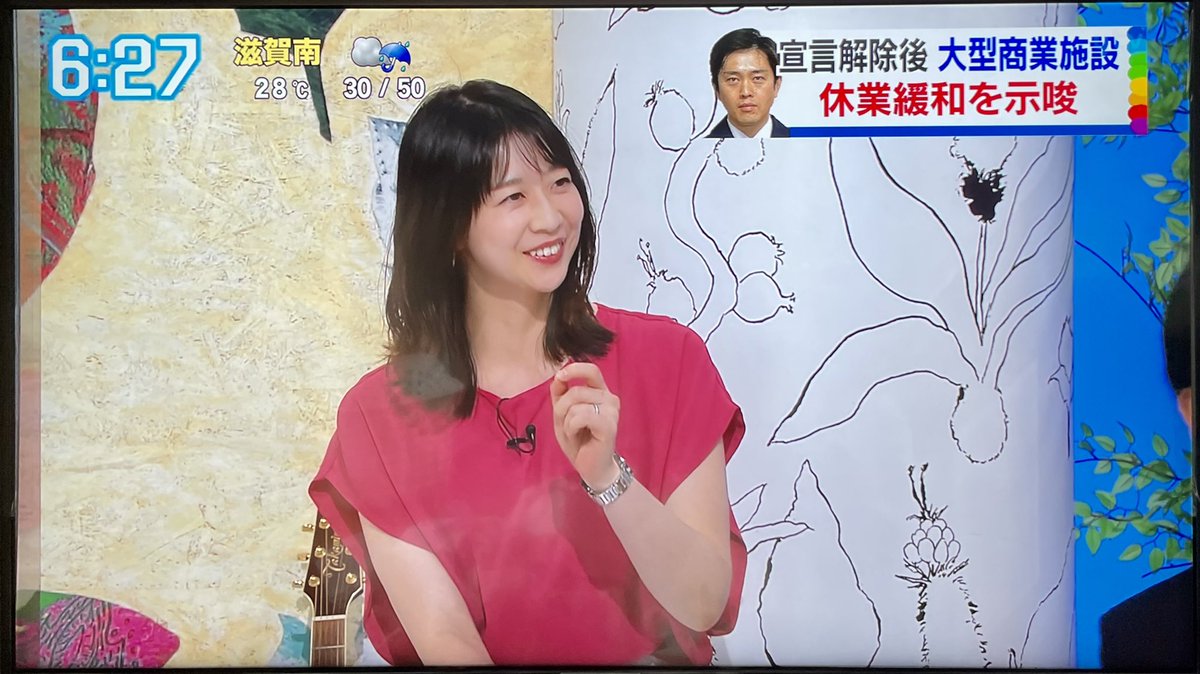 虎谷温子のtwitterリアルタイム検索結果 Meyou ミーユー 虎谷温子のtwitterリアルタイム検索結果 Meyou ミーユー