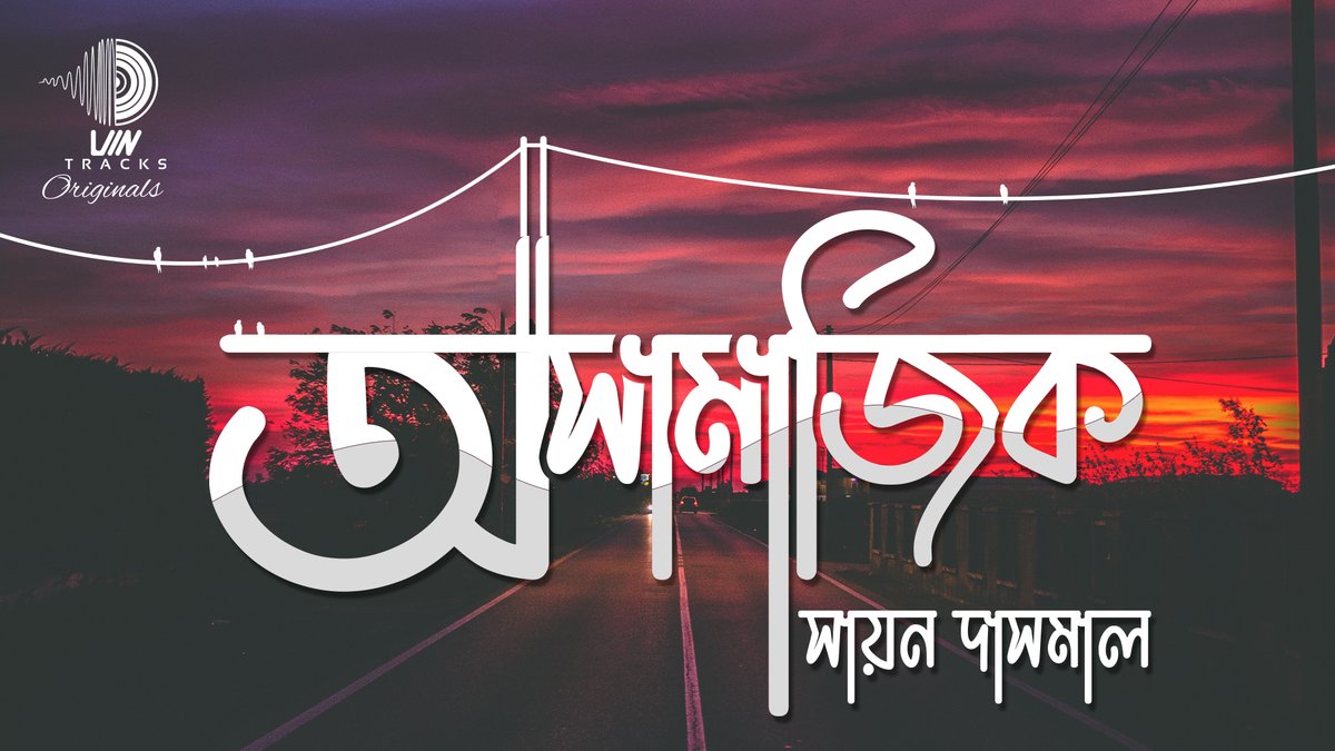 Vin Tracks tweet media