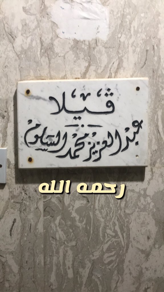 Fahd Alsalloum 🇲🇦🇸🇦 tweet media
