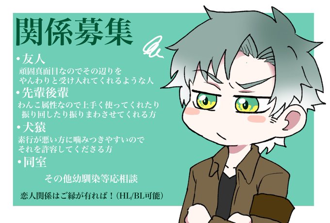 関係募集 高画質 のtwitterイラスト検索結果 古い順 関係募集 高画質 のtwitterイラスト検索結果 古い順