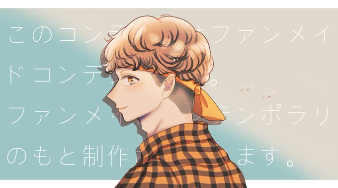 バンダナのtwitterイラスト検索結果