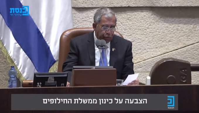 Yesterday I learned Micky Levy-Israel's new Speaker of the Knesset, is a Kurdish Jew. His parents are from Cizre, Turkey. Many don't know that Kurdish Jews pride themselves on their Kurdish past, preserving traditions, even if they don't speak Kurdish dialects but rather Aramaic.