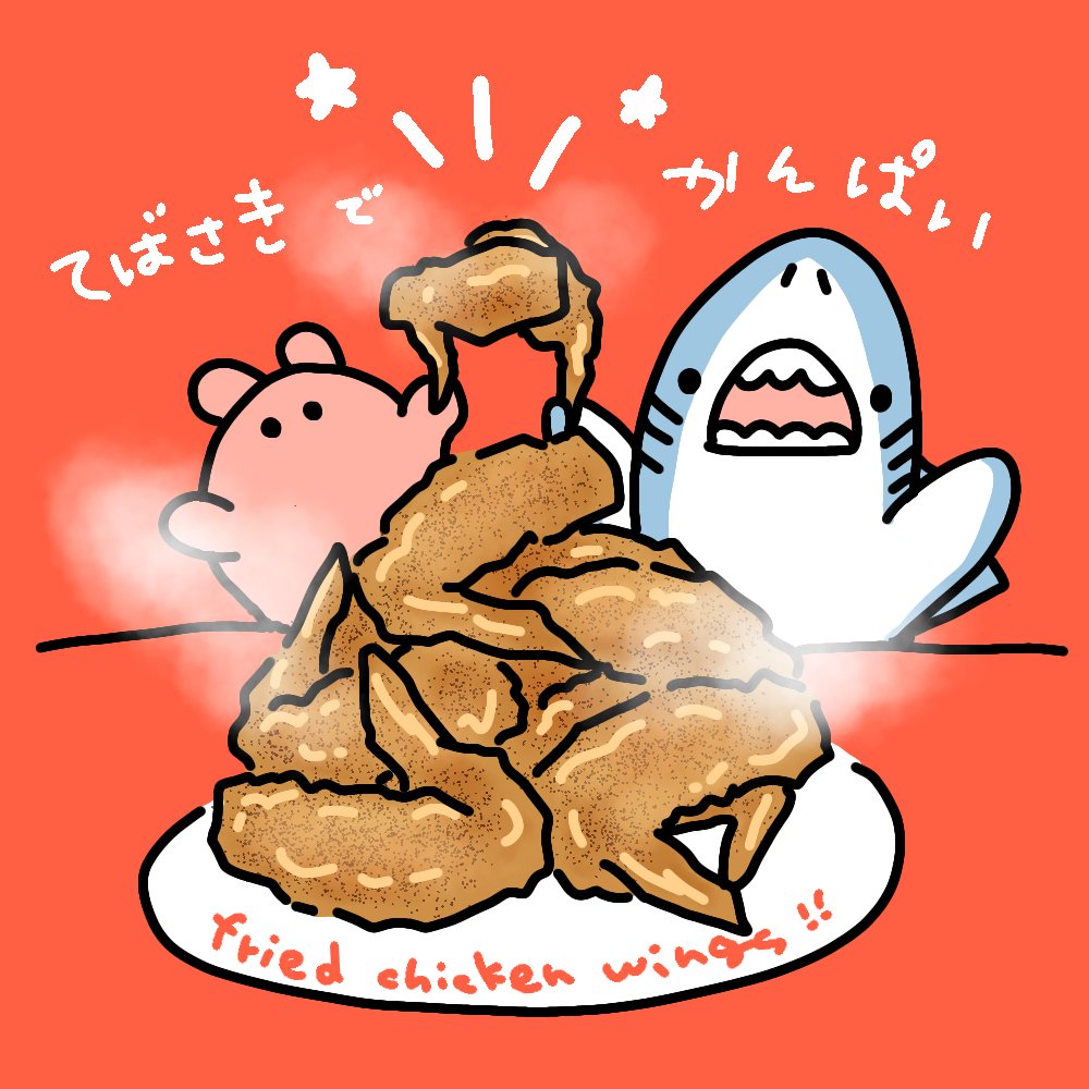 Twoucan 手羽先記念日 の注目ツイート イラスト マンガ Twoucan 手羽先記念日 の注目ツイート イラスト マンガ