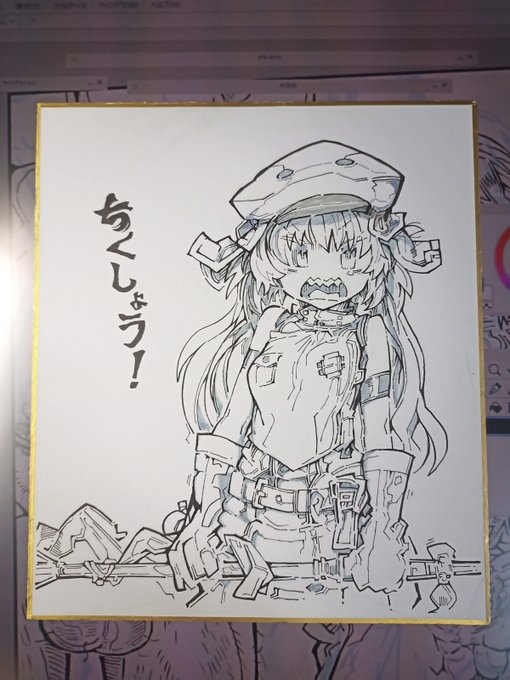 前編は、ただのマシュ編だった。そして見切れたフグリ。 